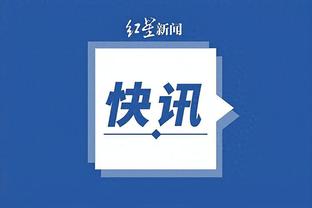 开云app下载官网安卓版截图2